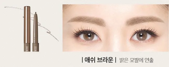 chosungah 22 Donggong Beauty Brow Maker Pencil 1.5