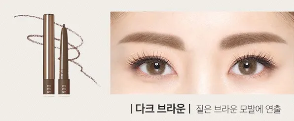 chosungah 22 Donggong Beauty Brow Maker Pencil 1.5