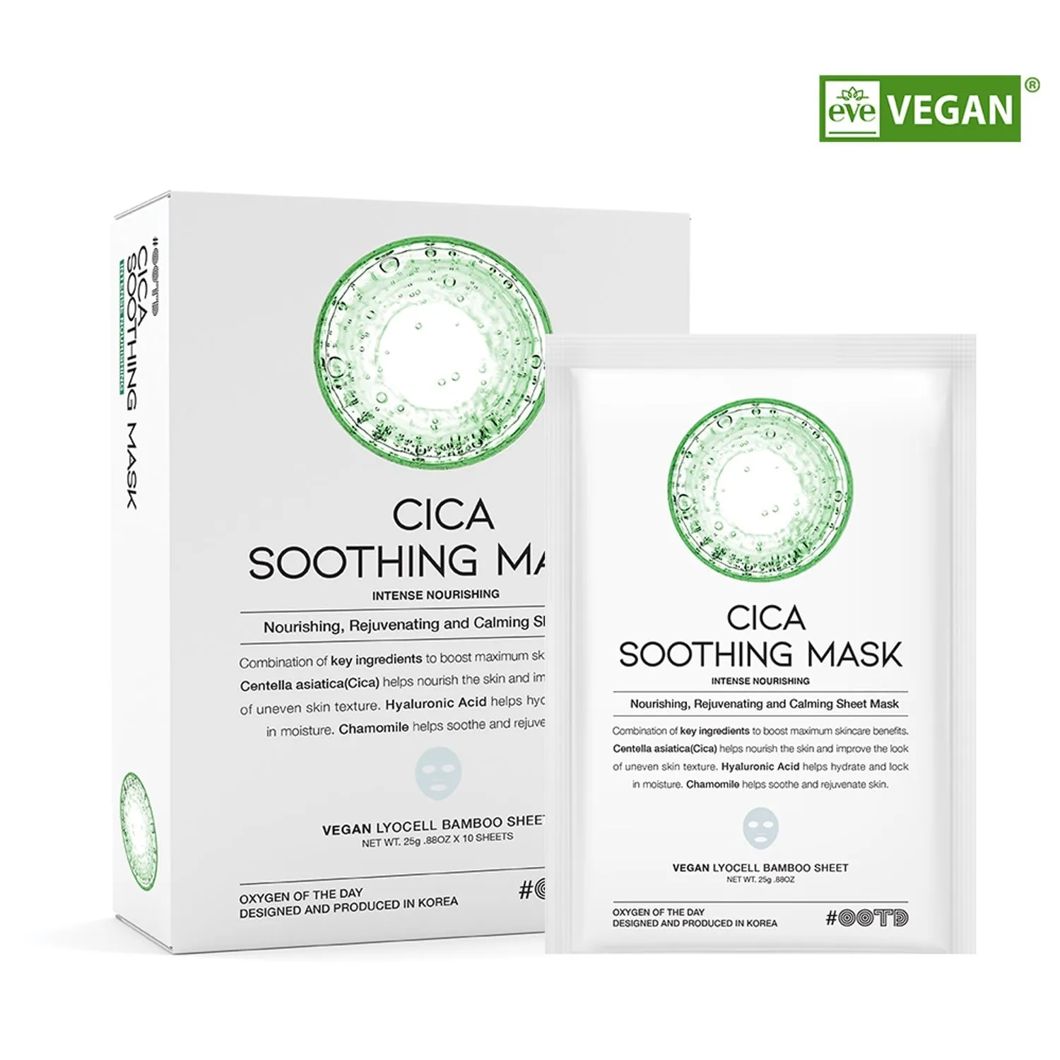 Cica Soothing Mask (10pcs)